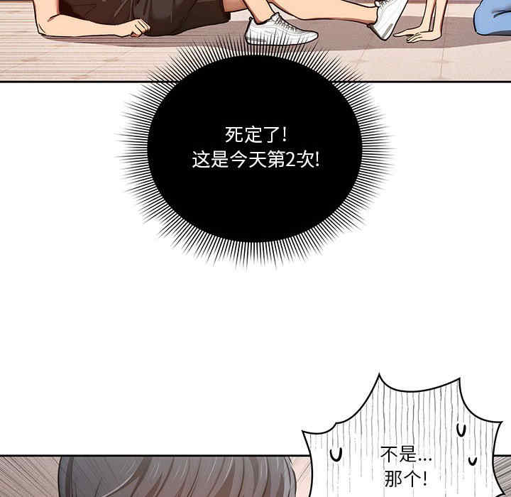 疫情期间的家教生活/疫情下的家教生活