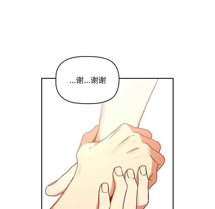 疫情期间的家教生活/疫情下的家教生活