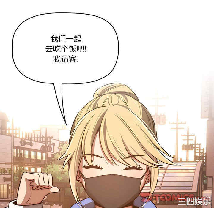 疫情期间的家教生活/疫情下的家教生活