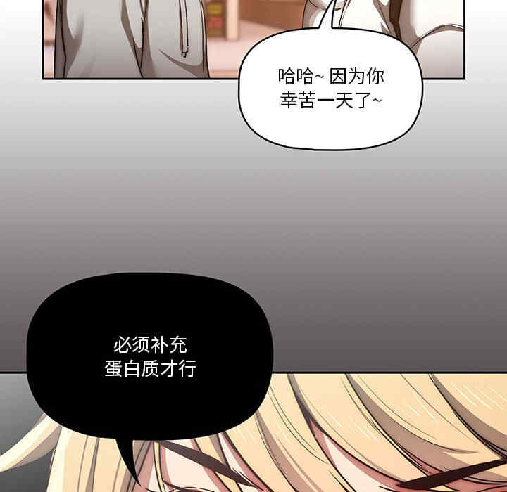 疫情期间的家教生活/疫情下的家教生活