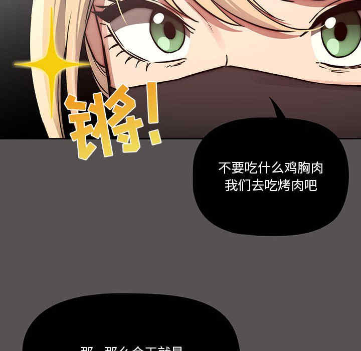 疫情期间的家教生活/疫情下的家教生活