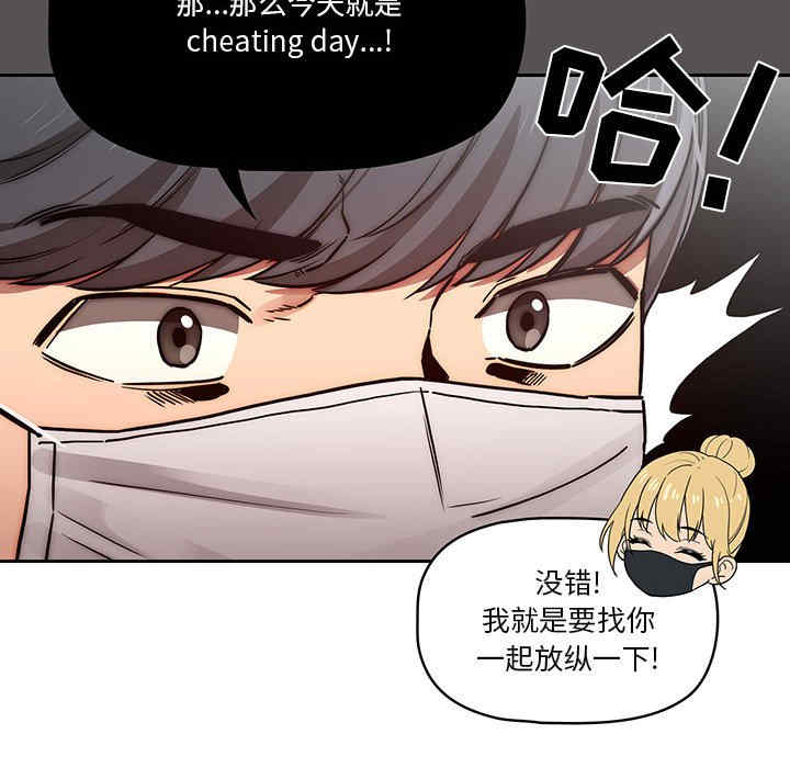 疫情期间的家教生活/疫情下的家教生活