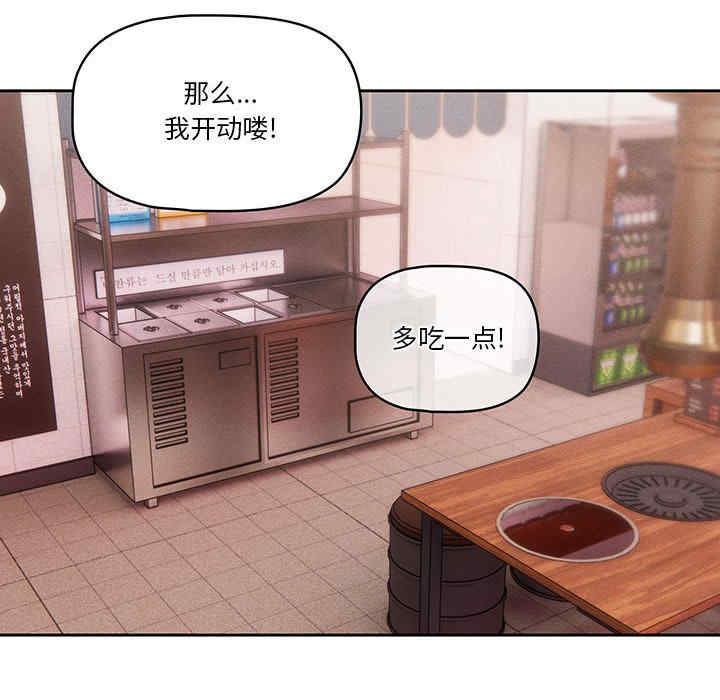 疫情期间的家教生活/疫情下的家教生活