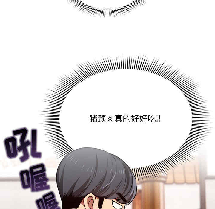 疫情期间的家教生活/疫情下的家教生活