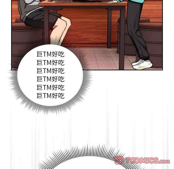 疫情期间的家教生活/疫情下的家教生活