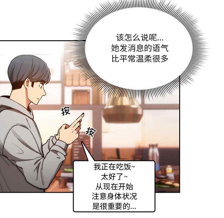 疫情期间的家教生活/疫情下的家教生活