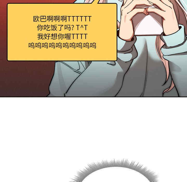 疫情期间的家教生活/疫情下的家教生活