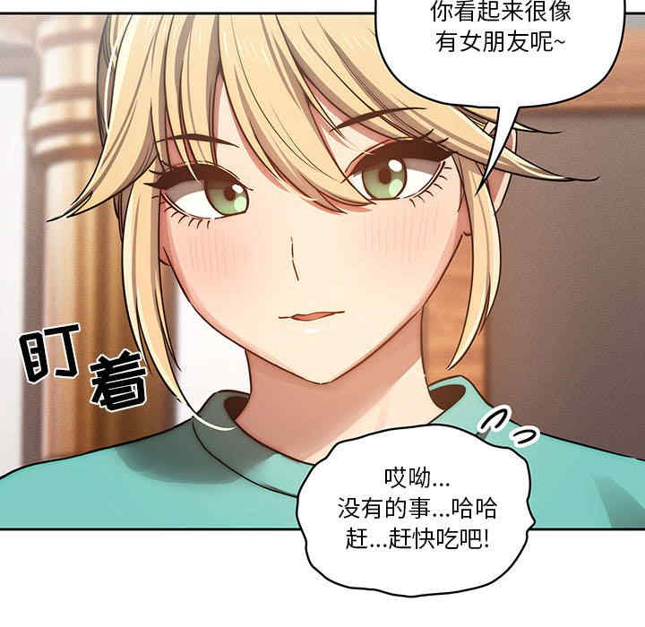 疫情期间的家教生活/疫情下的家教生活