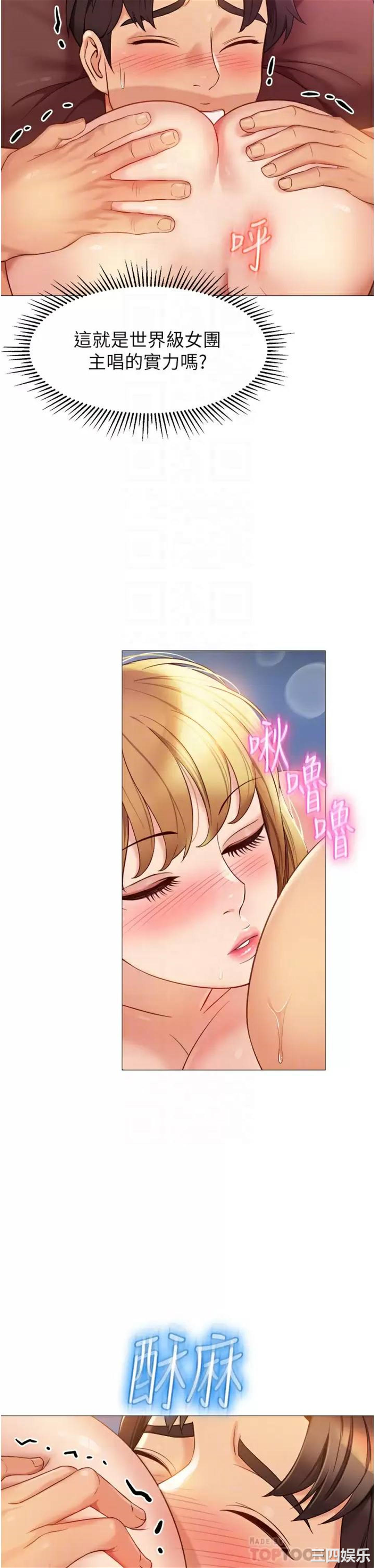 女儿闺蜜都归ME