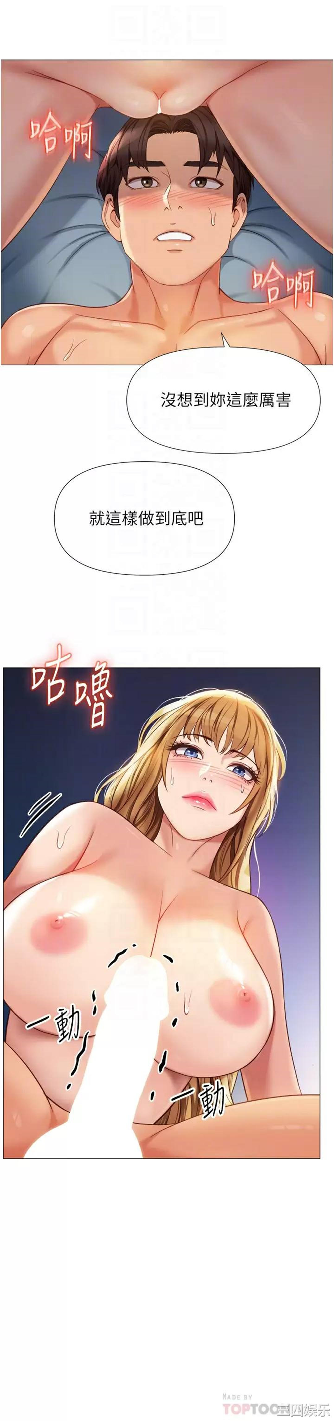 女儿闺蜜都归ME