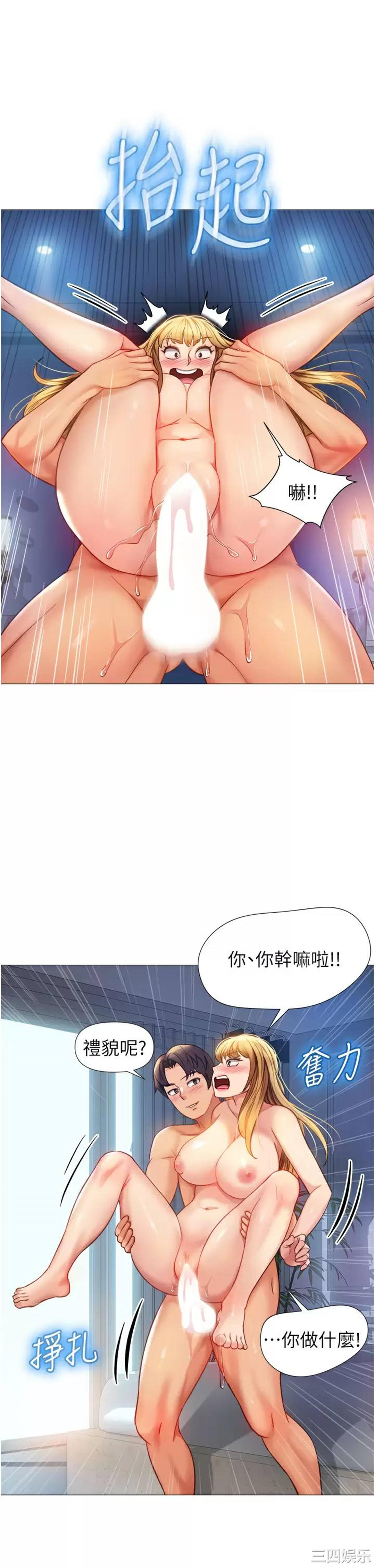 女儿闺蜜都归ME