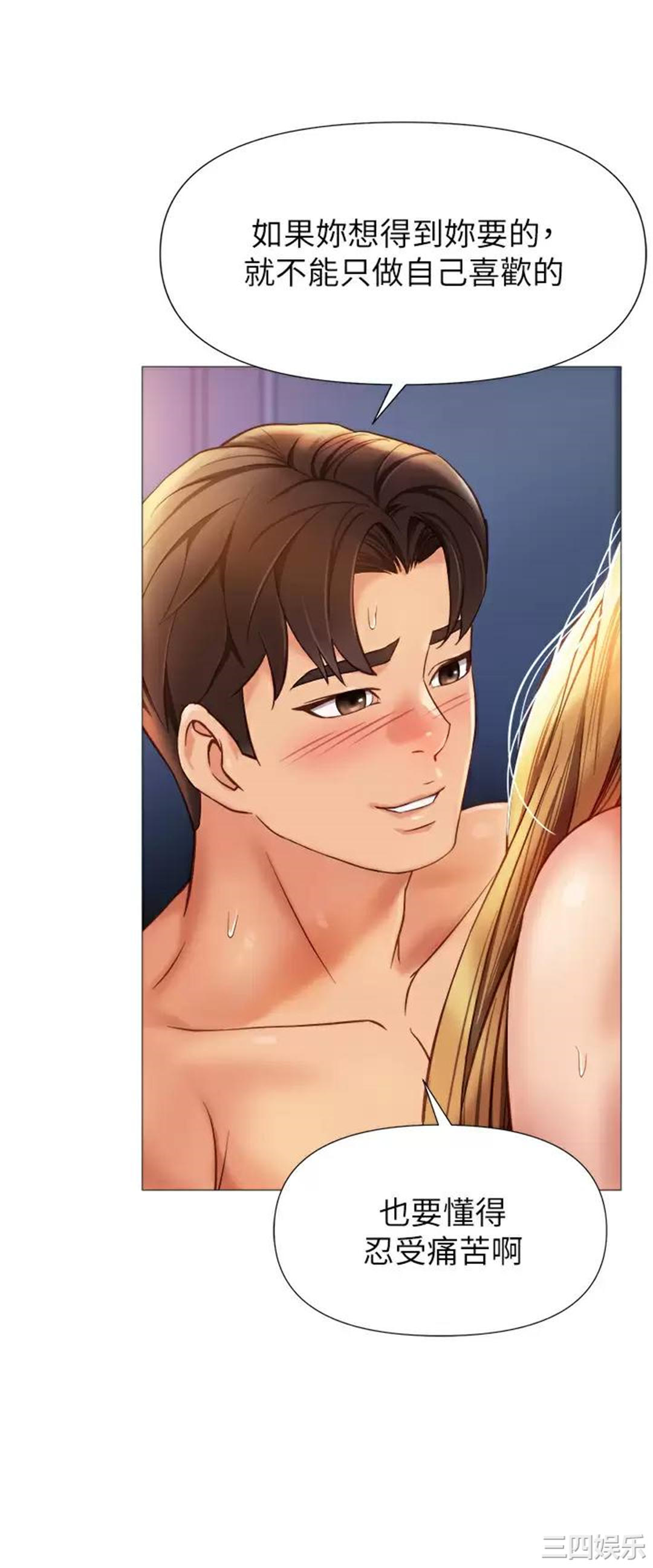 女儿闺蜜都归ME