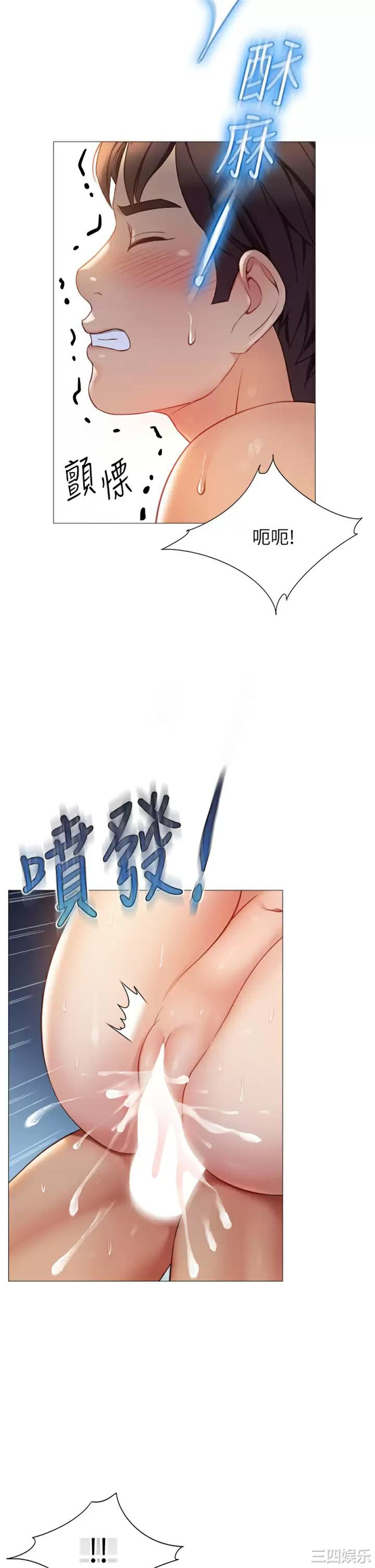 女儿闺蜜都归ME