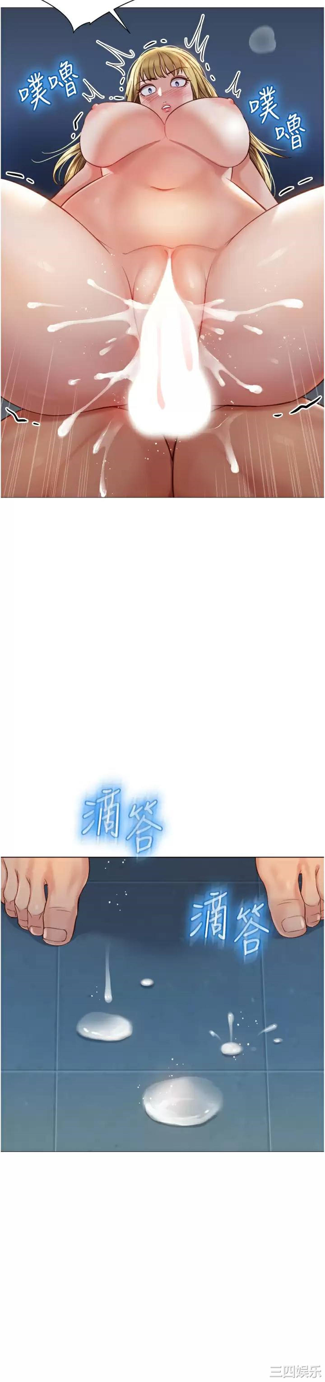 女儿闺蜜都归ME