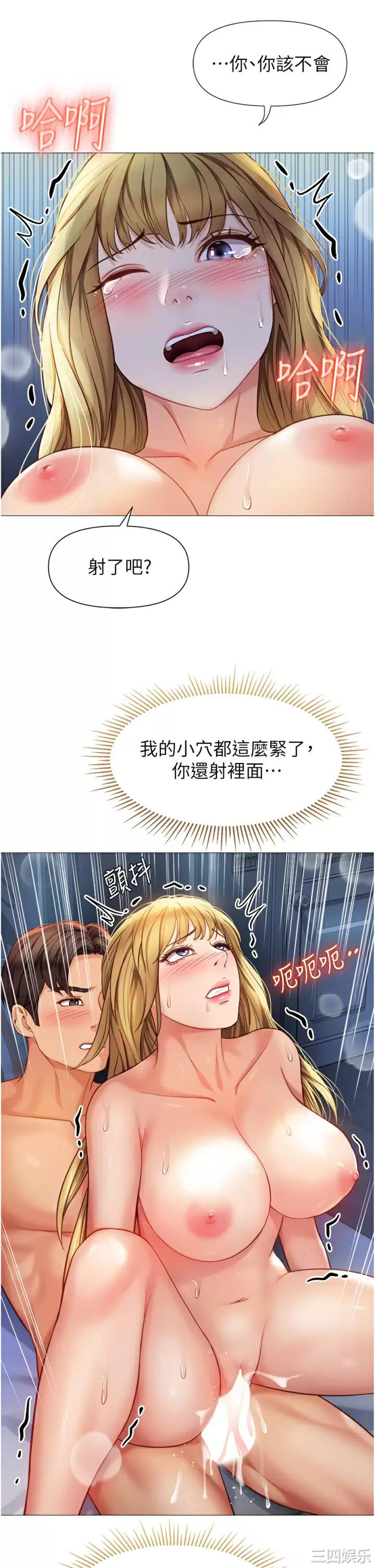 女儿闺蜜都归ME