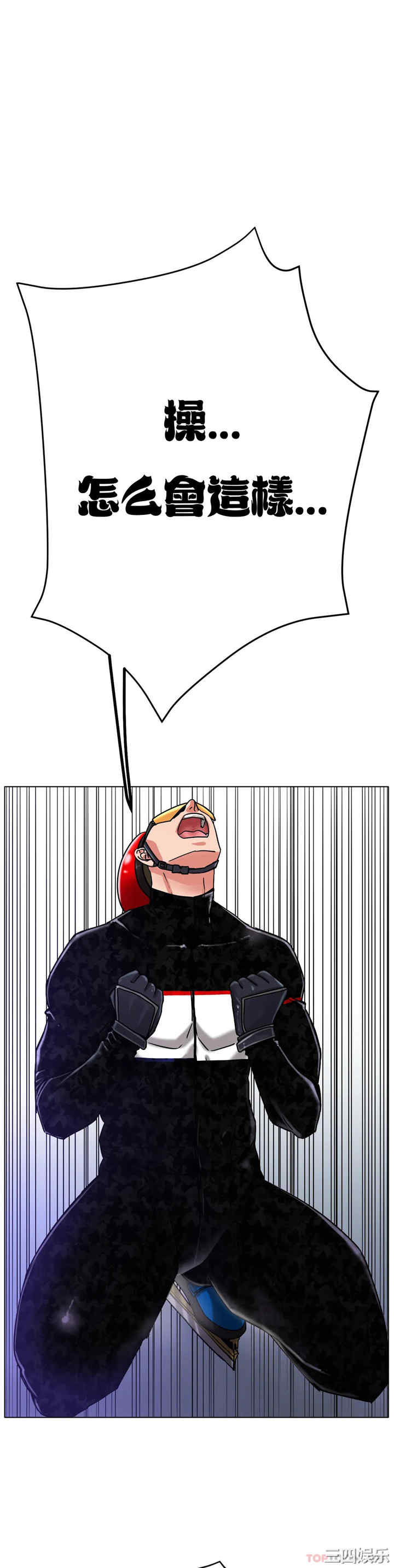 冰上的爱/冰上恋人