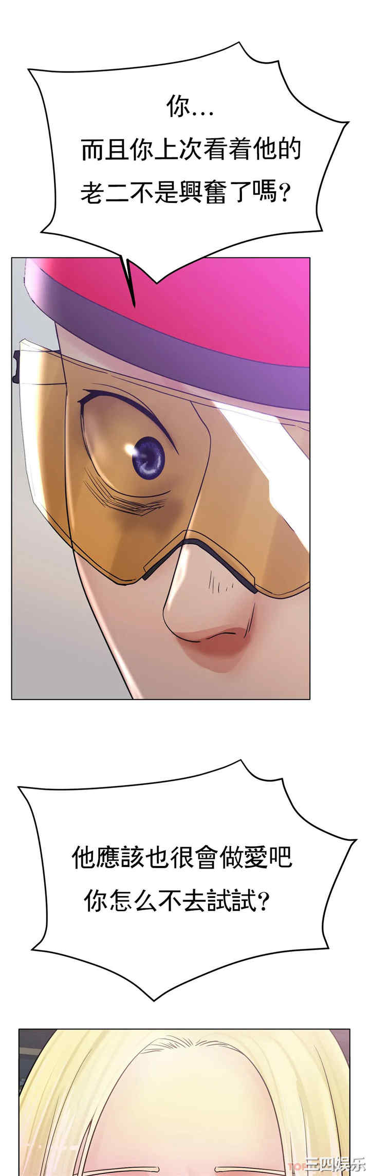 冰上的爱/冰上恋人