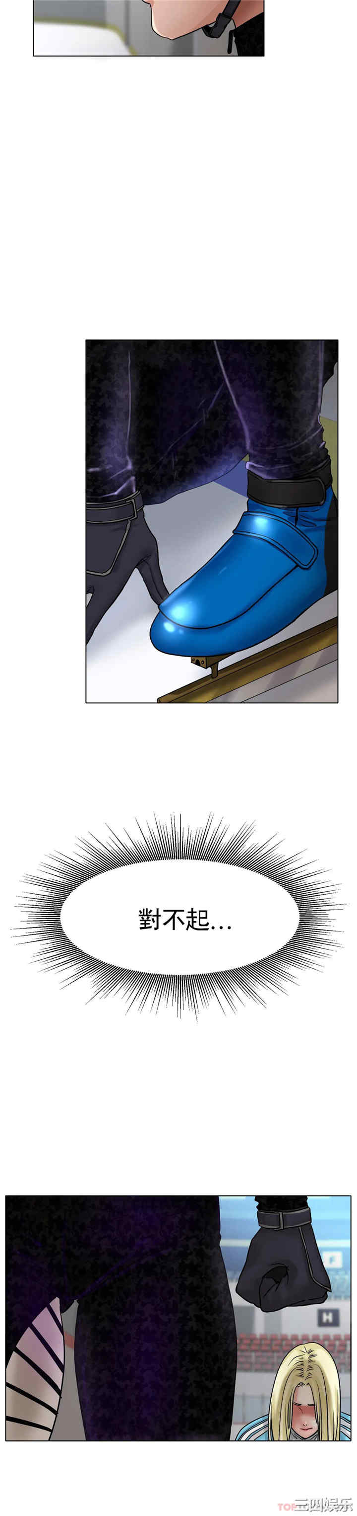 冰上的爱/冰上恋人