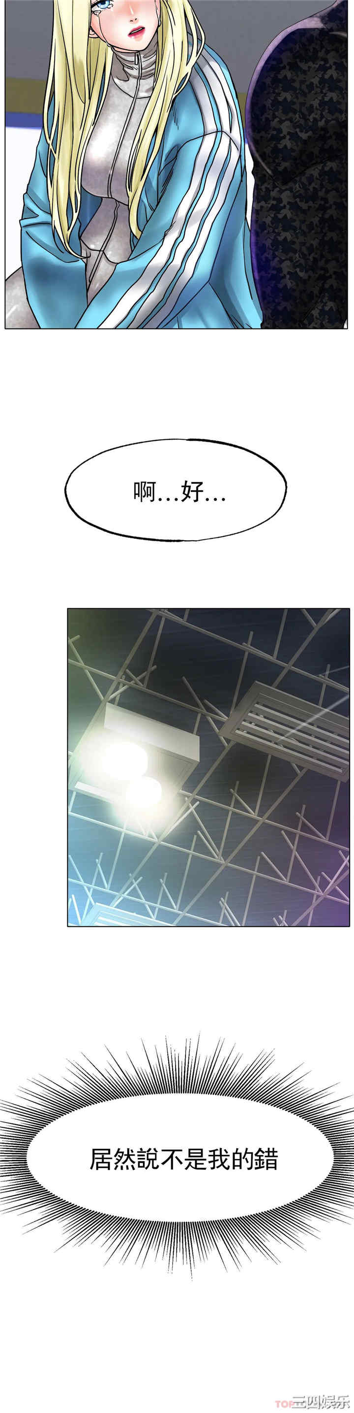 冰上的爱/冰上恋人