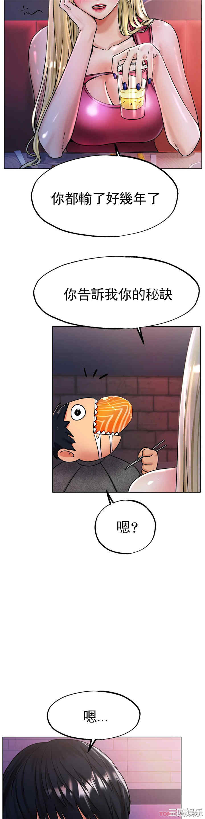 冰上的爱/冰上恋人