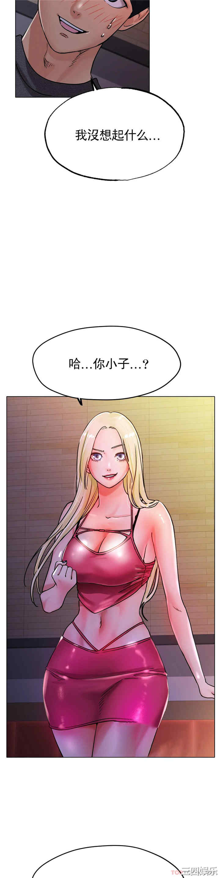 冰上的爱/冰上恋人