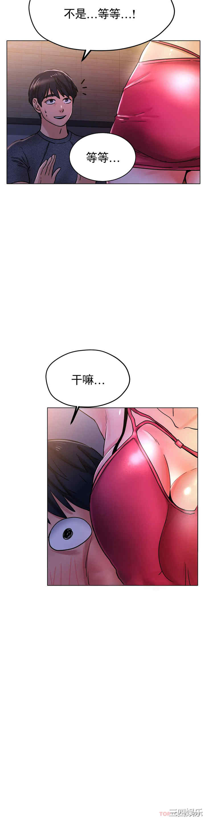 冰上的爱/冰上恋人