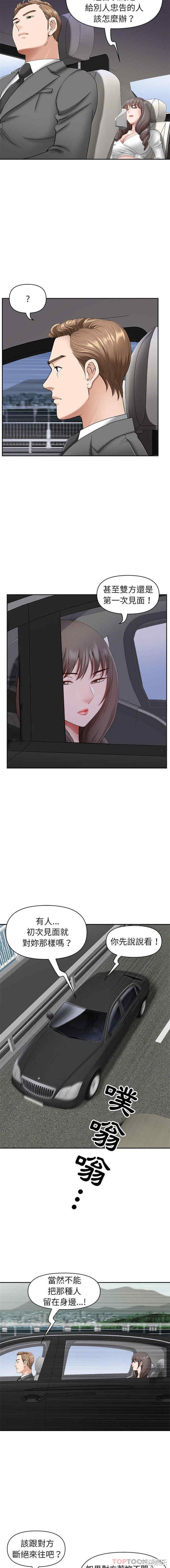 我的双胞胎老公/我老公是双胞胎