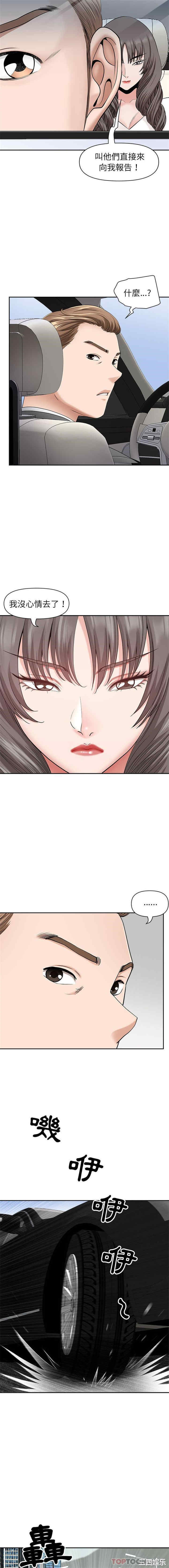 我的双胞胎老公/我老公是双胞胎