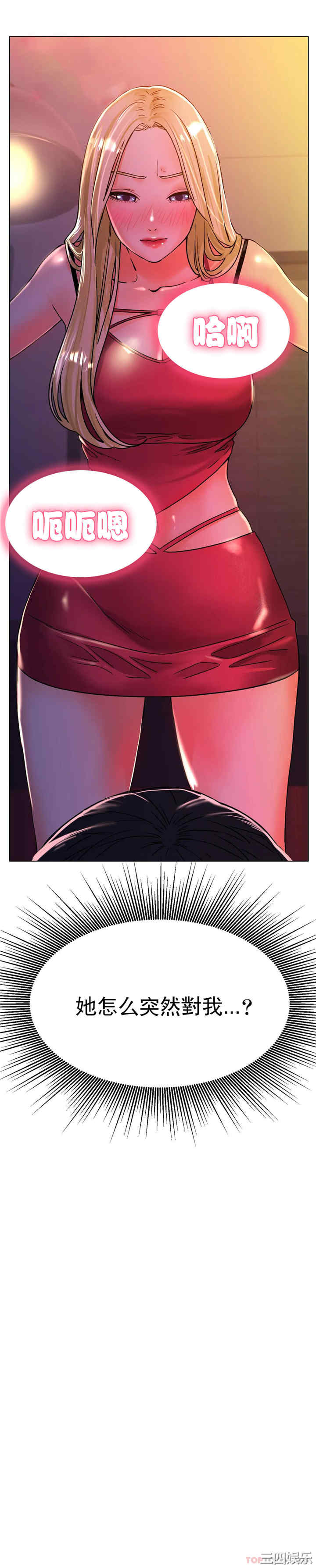 冰上的爱/冰上恋人