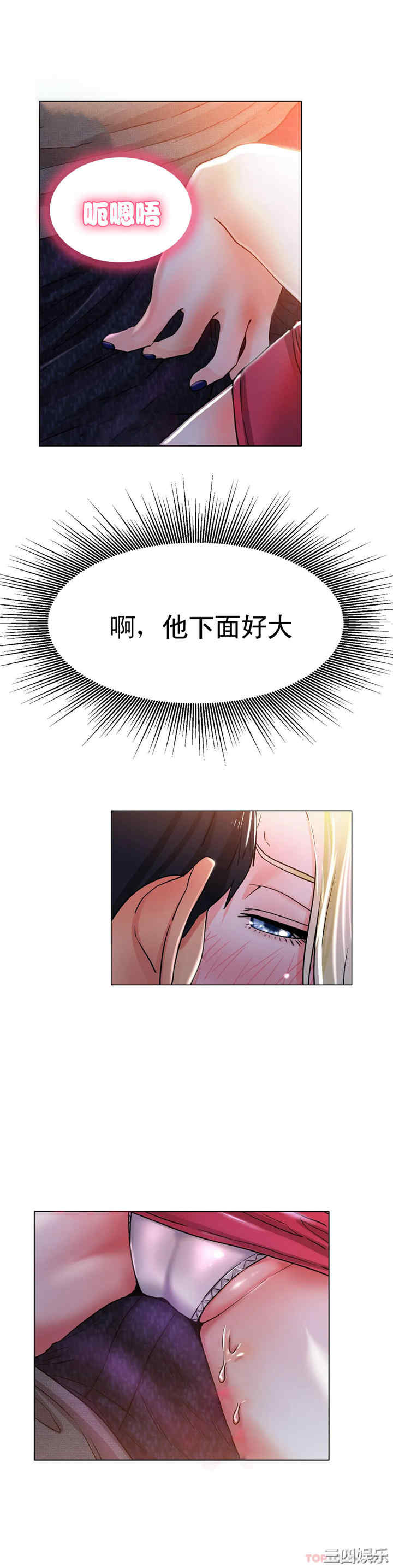 冰上的爱/冰上恋人