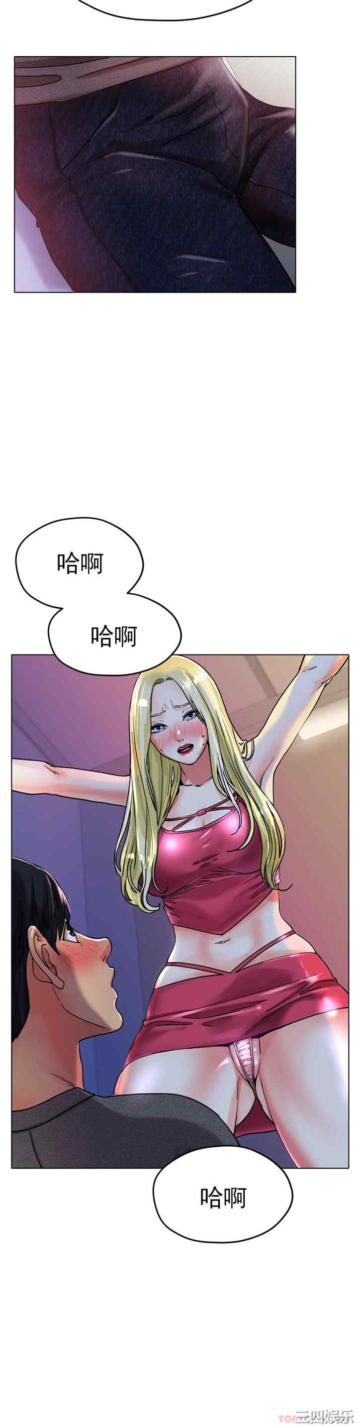 冰上的爱/冰上恋人