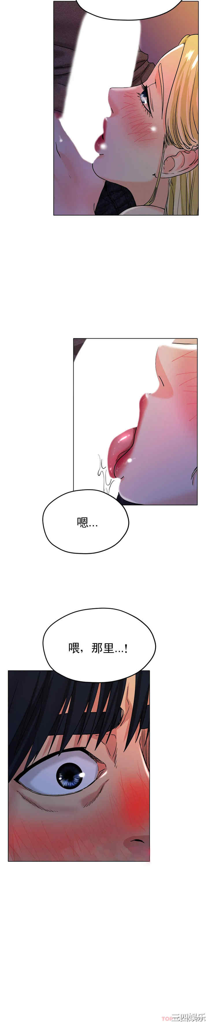 冰上的爱/冰上恋人