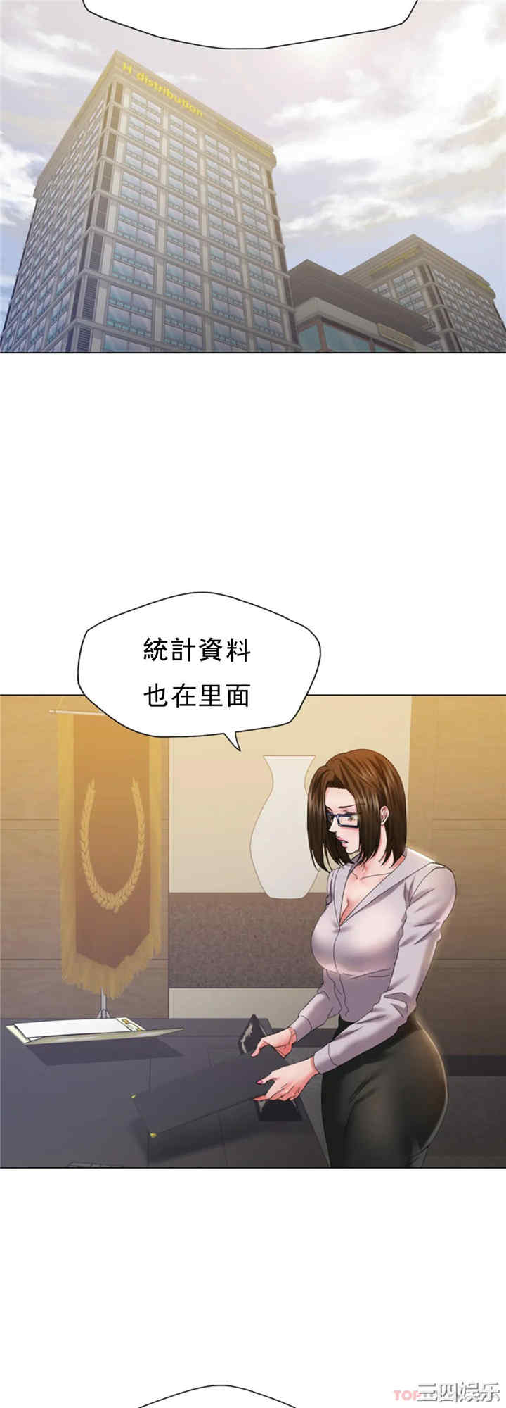 乱女/了不起的她/坏女人