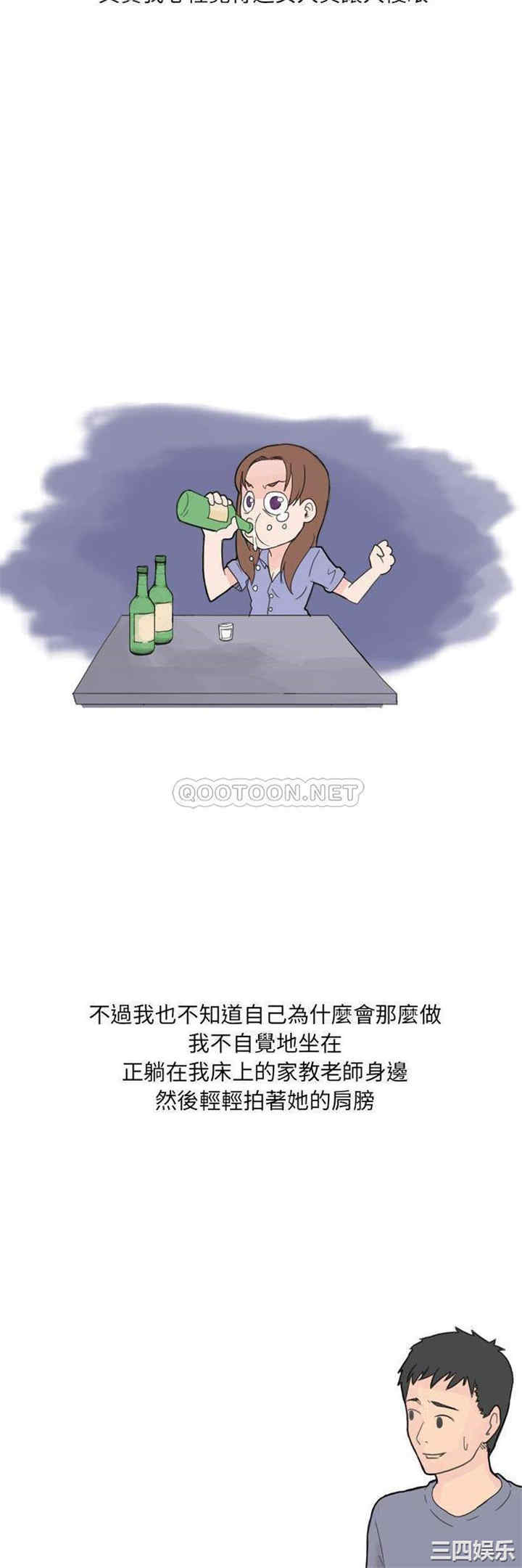 情事物语UP