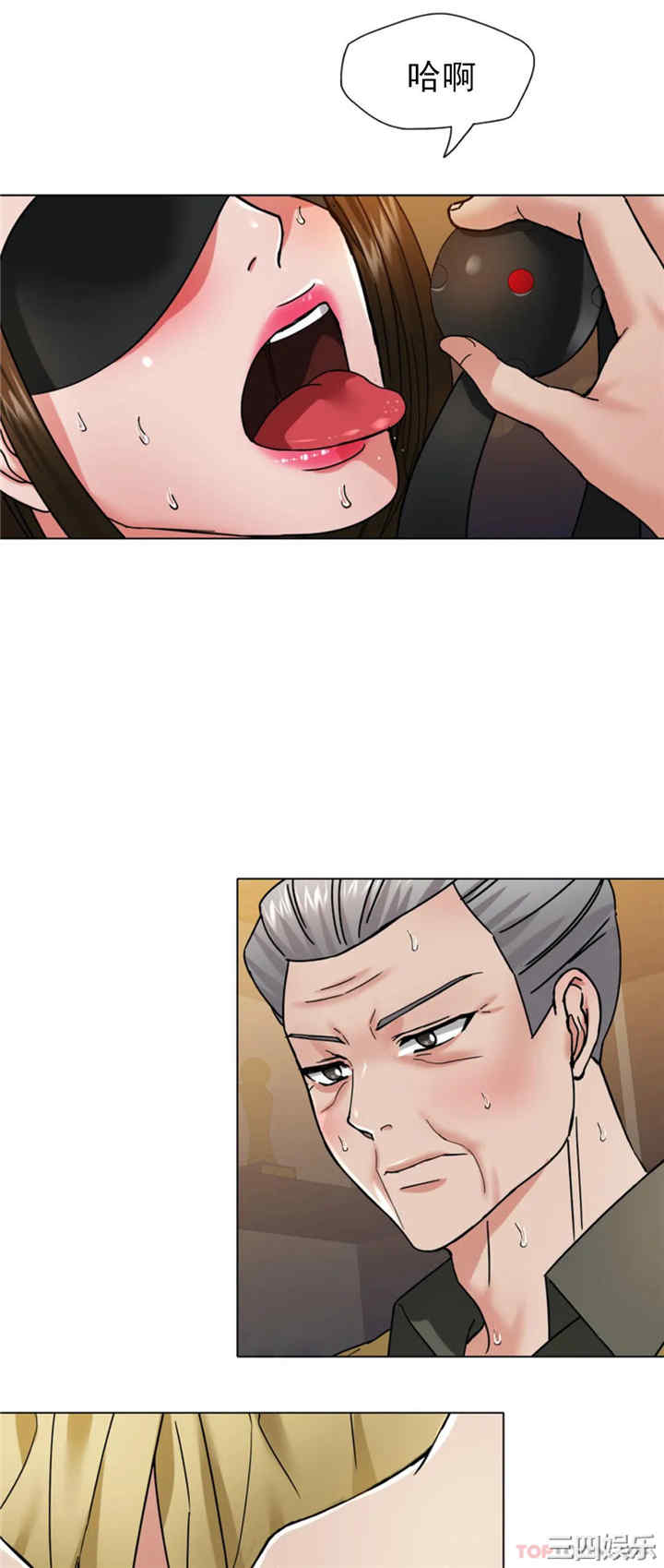 乱女/了不起的她/坏女人