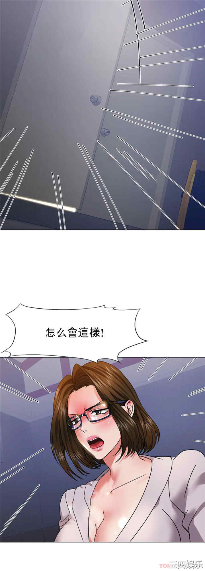 乱女/了不起的她/坏女人