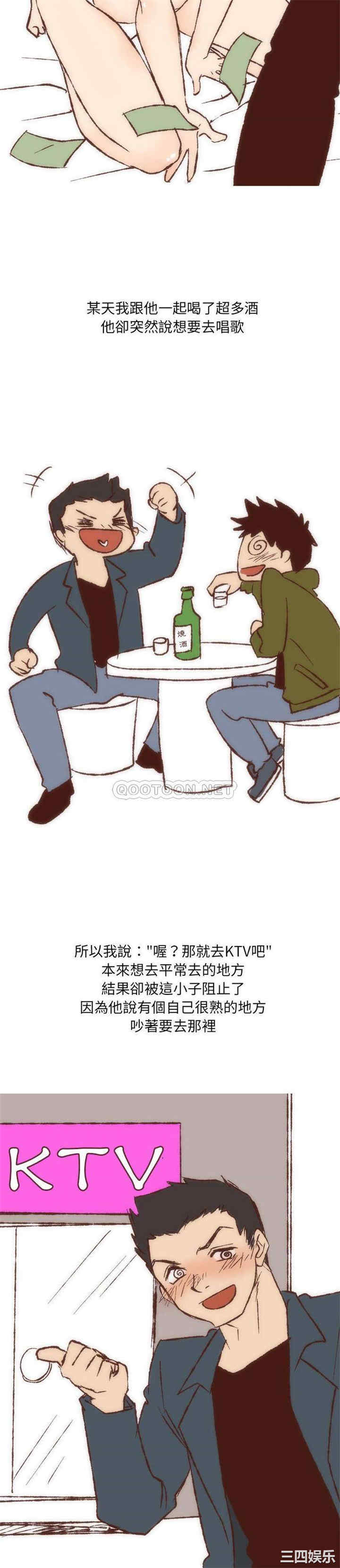 情事物语UP