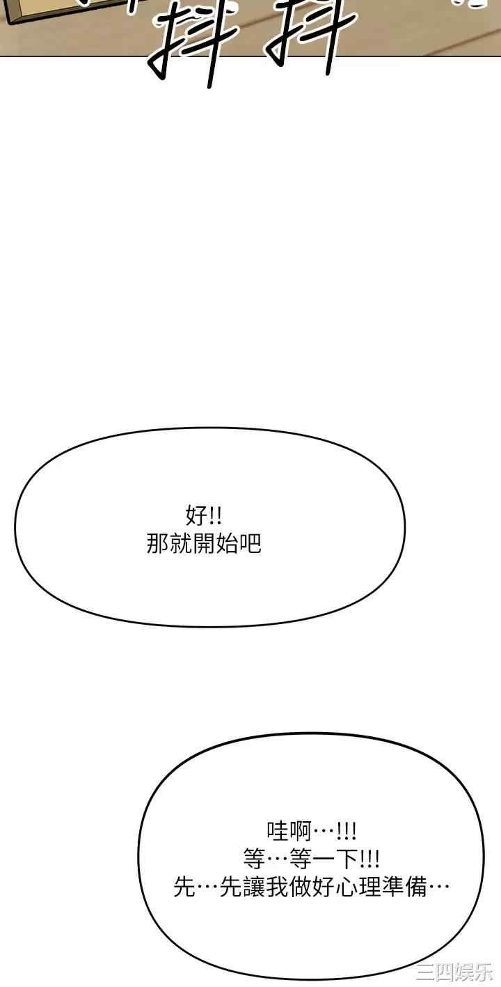 干爹，请多指教