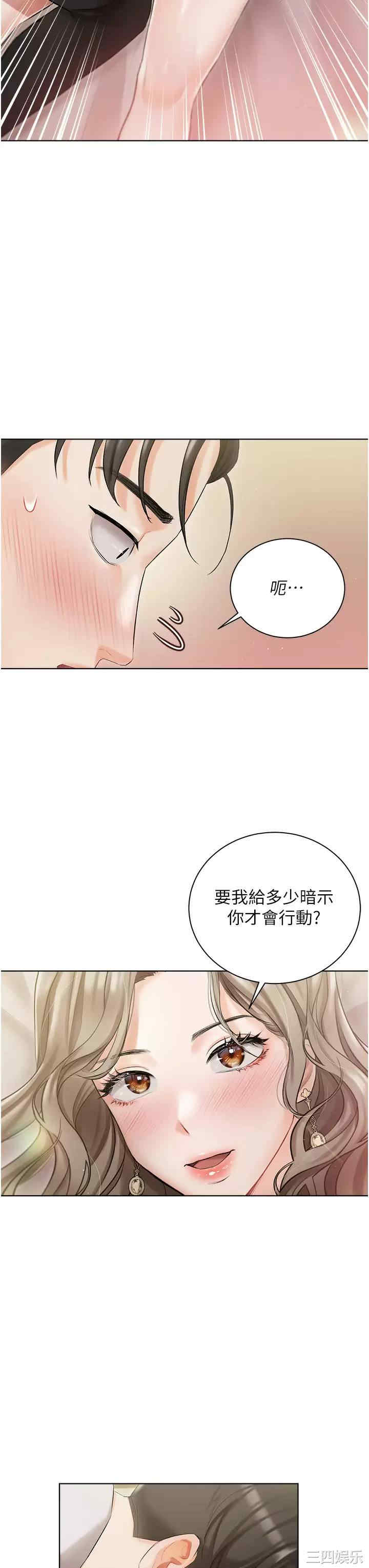 私宅女主人