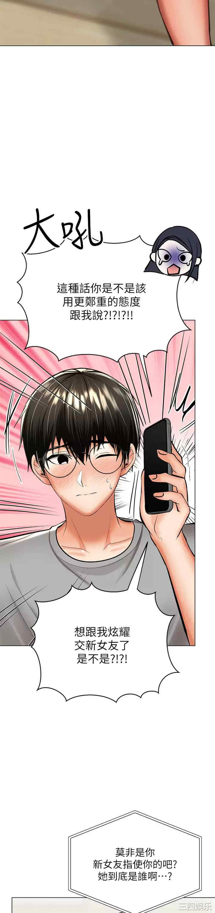 干爹，请多指教