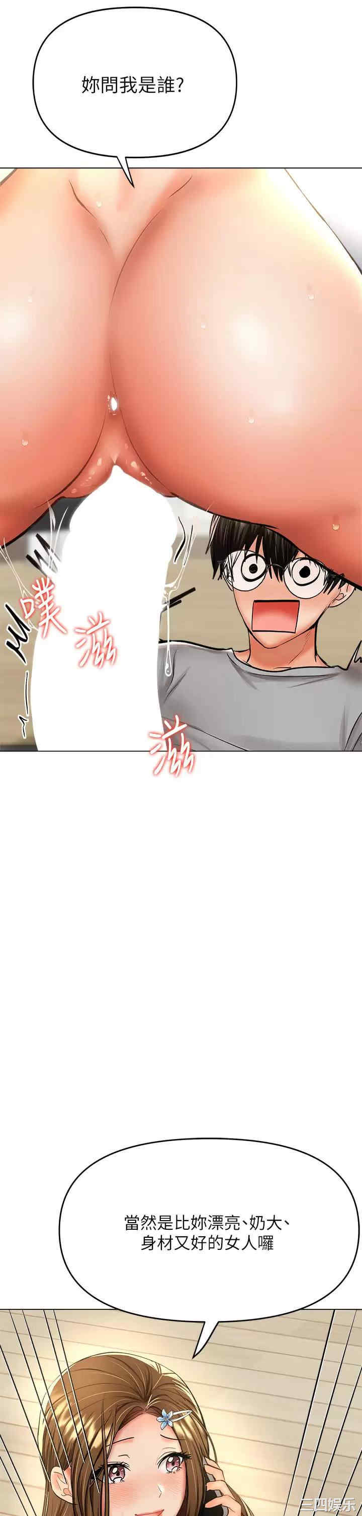 干爹，请多指教