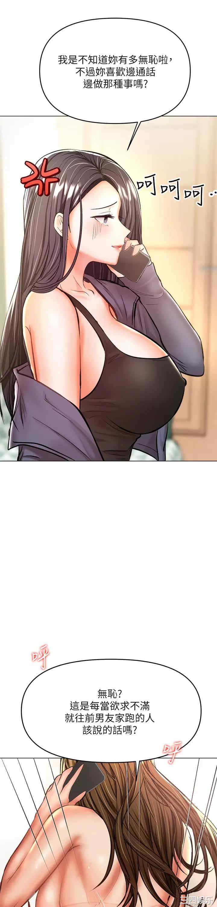 干爹，请多指教