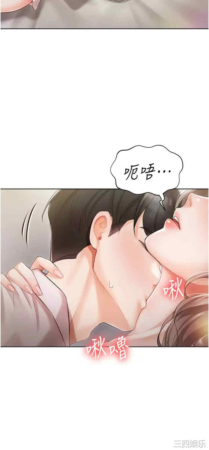 私宅女主人
