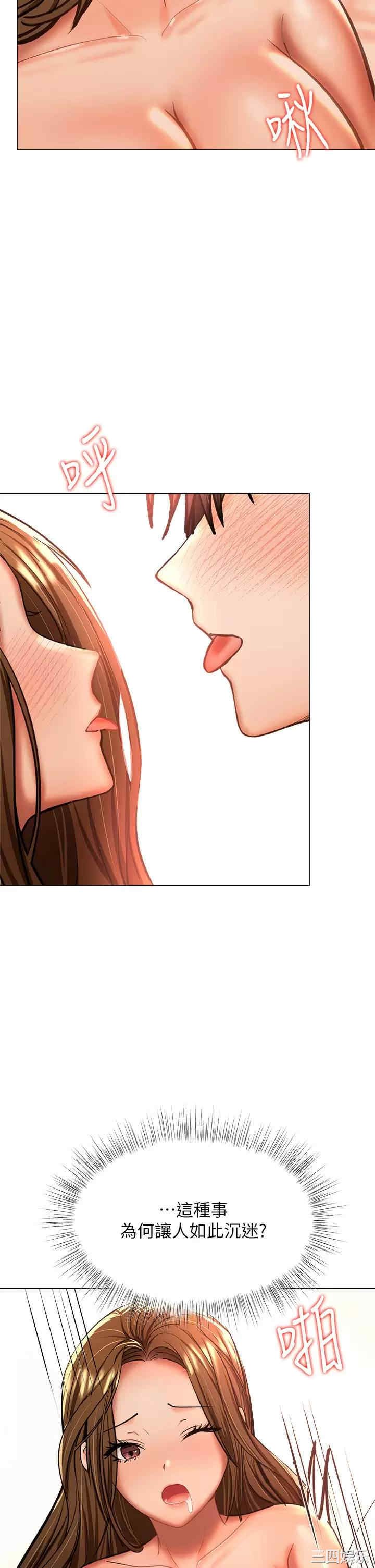 干爹，请多指教