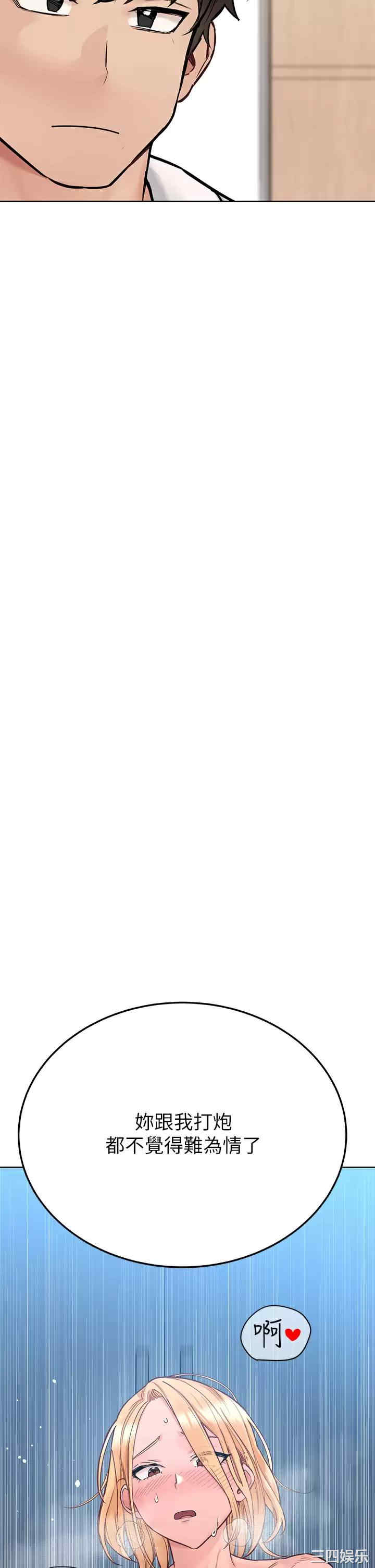 要对妈妈保密唷