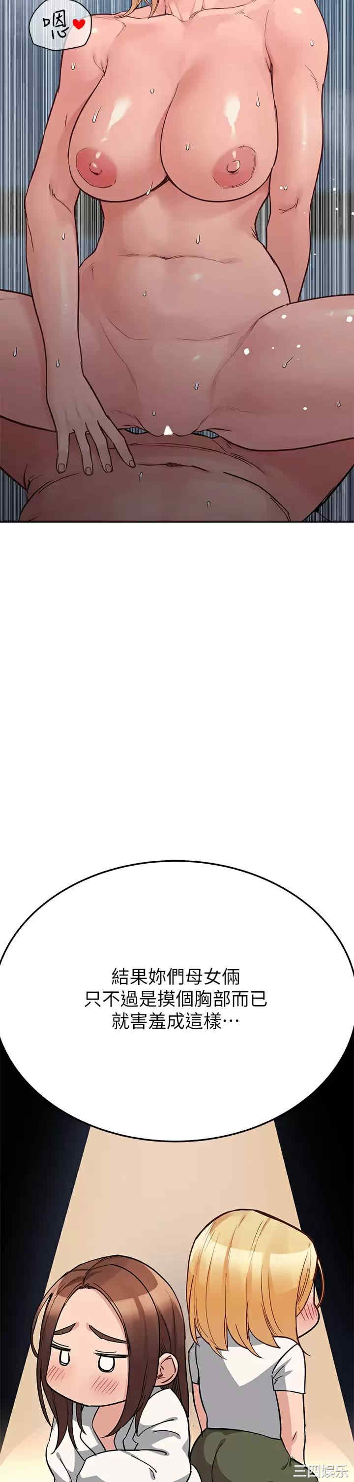 要对妈妈保密唷