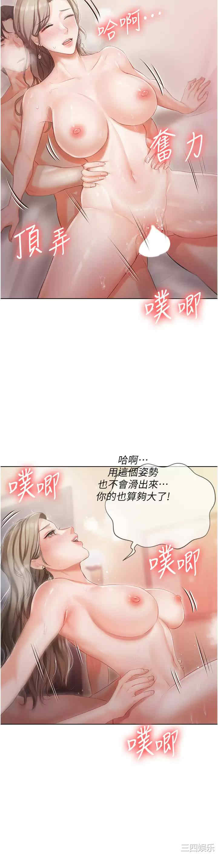 私宅女主人