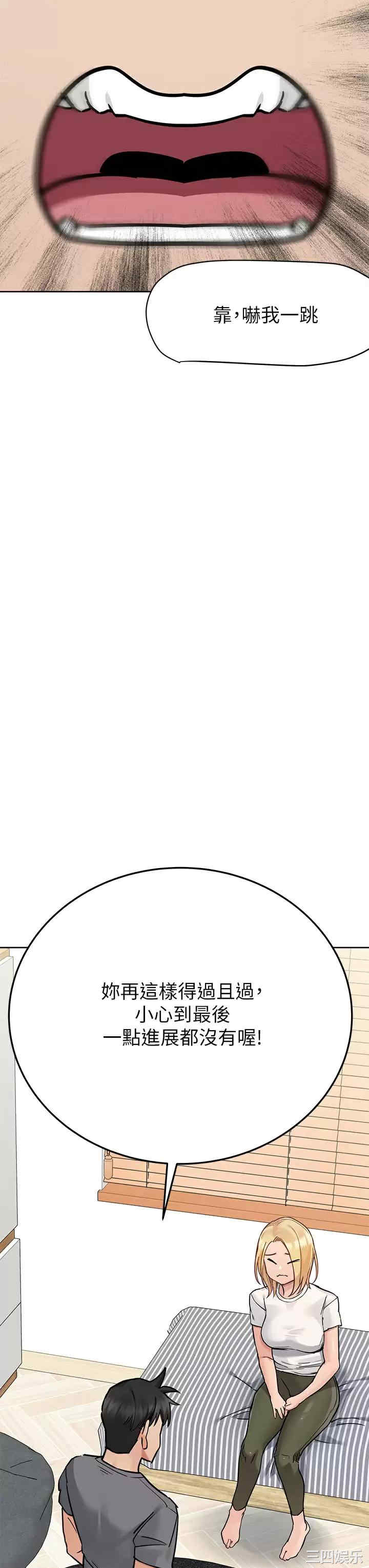 要对妈妈保密唷