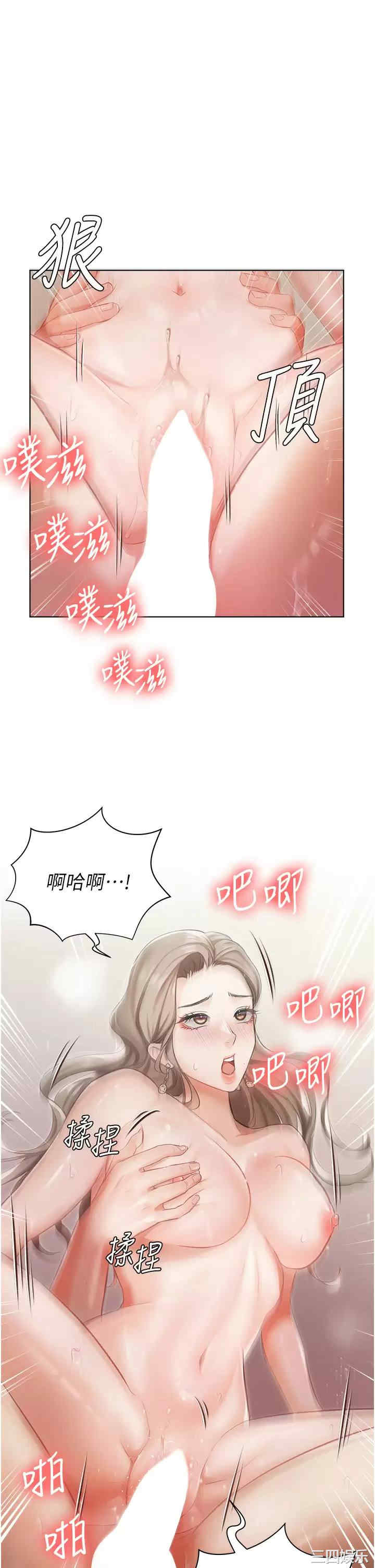 私宅女主人
