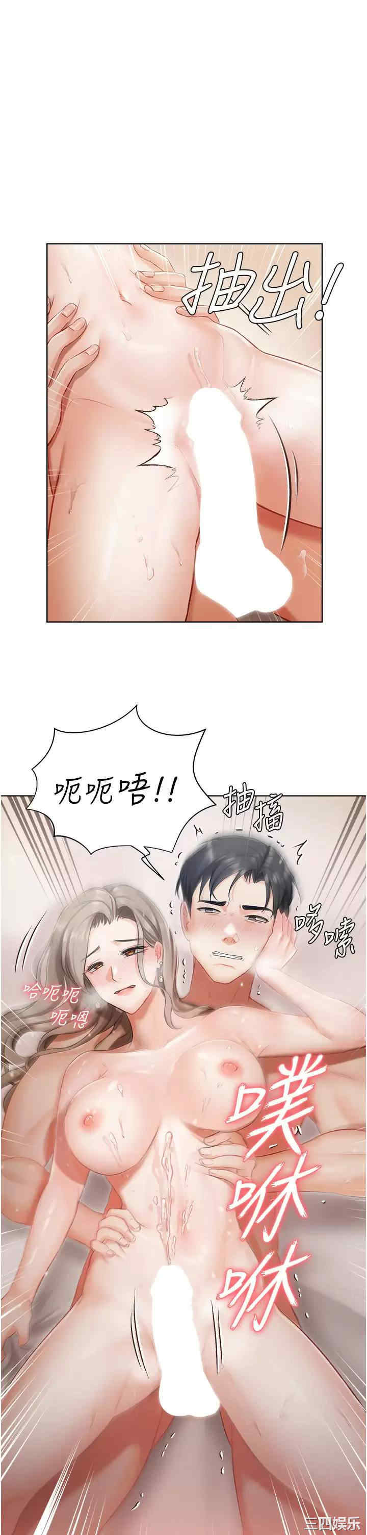 私宅女主人